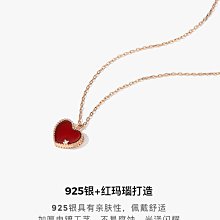 《小女人》愛心項圈牽引繩頸鍊-角色扮演配件 歷史價格詳細信息