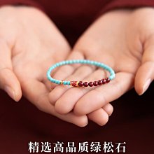 綠松石手串朱砂純天然玉石串珠新中式國風好運手鏈錦鯉轉運珠錦樂~台北悠閣 歷史價格詳細信息
