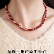紅色項鏈紅瑪瑙新中式中國風玉石鎖骨鏈平安扣吊墜毛衣鏈媽媽呈祥~晴天 歷史價格詳細信息