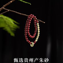 正品朱砂手串紅繩手鏈女天然和田玉轉運珠本命年納福手繩送女友 歷史價格詳細信息