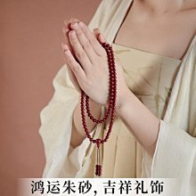 正品朱砂手串紅繩手鏈女天然和田玉轉運珠本命年納福手繩送女友 歷史價格詳細信息