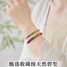 天然碧璽粉色魚造型小墜子早期老料（990） 歷史價格詳細信息