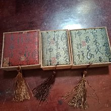 錦布手鐲收藏盒，不打折出清。 歷史價格詳細信息
