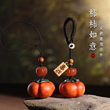 柿柿如意汽車掛件琉璃柿子菩提蓮花車內后視鏡吊飾車載裝飾禮品 歷史價格詳細信息