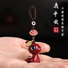朱砂小鹿汽車掛件十八子菩提一路平安車載后視鏡掛飾車內吊墜創意 歷史價格詳細信息