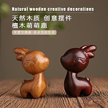 車載一鹿平安擺件百家姓車用香水擺件車載儀 臺香薰裝飾用品 歷史價格詳細信息