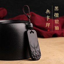 沉水黑檀木18顆手持佛珠念珠唸佛珠手串菩提十八顆男士女款 歷史價格詳細信息