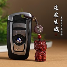 汽車鑰匙掛件紫檀葫蘆鑰匙扣男士個性創意紫檀小葫蘆掛件鑰匙鏈女 歷史價格詳細信息