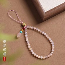 天然櫻花瑪瑙流蘇手持女手鏈繞指柔佘太翠紫羅蘭跑環文-沐陽家居 歷史價格詳細信息
