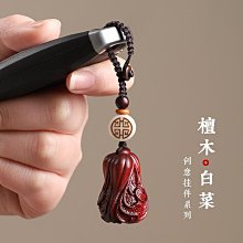 汽車鑰匙掛件紫檀葫蘆鑰匙扣男士個性創意紫檀小葫蘆掛件鑰匙鏈女 歷史價格詳細信息
