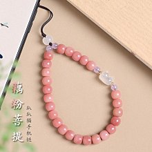 菩提根手機掛繩手腕款招財手機鏈繩鑰匙扣掛件u盤相機手腕繩款 歷史價格詳細信息