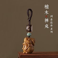 可愛兔兔汽車屏幕小擺件車載中控顯示屏趴趴公仔車內卡通裝飾玩偶 歷史價格詳細信息