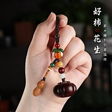 桃木汽車鑰匙扣掛件三合六合十二生肖龍年平安吉祥物男女創意掛飾 歷史價格詳細信息