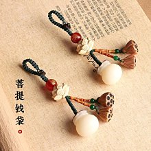 十二生肖男女汽車鑰匙扣掛件綠檀木屬相鼠牛虎兔龍蛇馬羊猴雞狗豬 歷史價格詳細信息