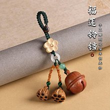 桃木汽車鑰匙扣掛件三合六合十二生肖龍年平安吉祥物男女創意掛飾 歷史價格詳細信息