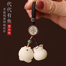 創意汽車鑰匙扣掛件菩提根金剛星月菩提鑰匙鏈飾品男女情侶鑰匙圈 歷史價格詳細信息