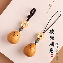 檀木可愛生肖兔汽車鑰匙扣掛件男女精致求佛兔鑰匙掛飾手機鏈掛墜 歷史價格詳細信息