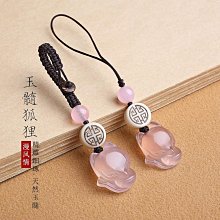 玉髓車鑰匙掛件女個性平安扣手工編織汽車鑰匙扣高檔吊墜好運掛飾 歷史價格詳細信息