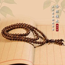 正宗金絲檀木手串沉水老料2.0男士佛珠手串手錬女士轉運招財文玩 歷史價格詳細信息