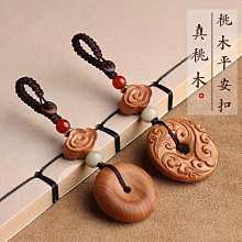 桃木汽車鑰匙扣掛件三合六合十二生肖龍年平安吉祥物男女創意掛飾 歷史價格詳細信息