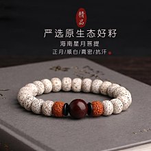 高密白玉菩提文玩手串單圈男女純天然原生態菩提根直切繞指柔手錬 歷史價格詳細信息