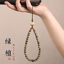 手機短款掛繩手腕繩防丟防偷腕帶鑰匙扣掛繩潮結實耐用黑色手機繩 歷史價格詳細信息