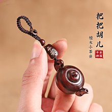 鑰匙掛件紫檀木小愛心手機鏈鑰匙扣吊墜實木送女友情侶創意小禮品 歷史價格詳細信息