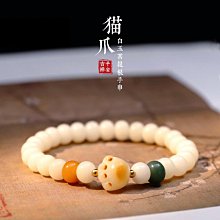 白菩提黑檀木佛珠108顆混元珠道家念珠陰陽太極八卦手串手錬男女 歷史價格詳細信息