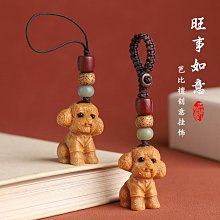鑰匙扣檀木汽車鑰匙掛件女掛飾創意奔馳大眾車鑰匙扣高檔鎖匙鏈掛繩 歷史價格詳細信息