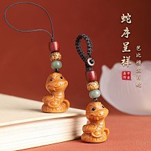 十二生肖男女汽車鑰匙扣掛件綠檀木屬相鼠牛虎兔龍蛇馬羊猴雞狗豬 歷史價格詳細信息
