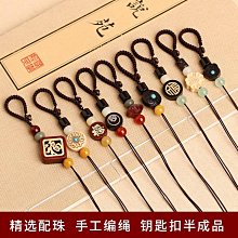 車鑰匙掛繩 M三色運動標 奧迪Sline 奧迪RS 福斯R 賓士AMG 汽車車標鑰匙扣掛件-欣鑫百貨 歷史價格詳細信息