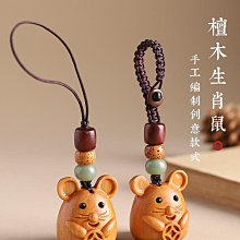 十二生肖男女汽車鑰匙扣掛件綠檀木屬相鼠牛虎兔龍蛇馬羊猴雞狗豬 歷史價格詳細信息