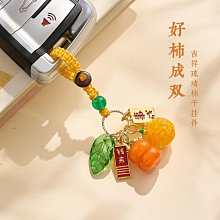 柿柿如意汽車掛件琉璃柿子菩提蓮花車內后視鏡吊飾車載裝飾禮品 歷史價格詳細信息