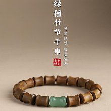 天然綠檀木手串節節高升和田玉竹節轉運珠手錬男女復古文藝範藏式 歷史價格詳細信息