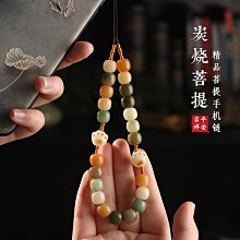 炭燒貓爪菩提手機鏈老型珠掛件手腕手撚款橄欖核招財貓手機掛繩 歷史價格詳細信息