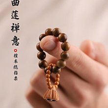 綠檀木繞指揉小手捻蓮蓬橄欖核指尖文玩小手串女佛珠盤玩手持念珠 歷史價格詳細信息