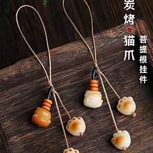 白菩提黑檀木佛珠108顆混元珠道家念珠陰陽太極八卦手串手錬男女 歷史價格詳細信息