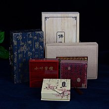 批發 快速出貨 復古首飾盒錦鍛布手鐲盒盤扣手串盒吊墜項鏈盒玉石文玩收納盒批發 歷史價格詳細信息