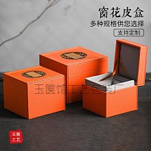 批發 快速出貨 復古風錦盒首飾包裝盒手鏈手鐲盒子佛珠手串盒星月菩提文玩銀飾盒 歷史價格詳細信息