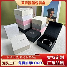 批發 快速出貨 傳承首飾盒古法盒手鐲盒抽屜文玩手串盒流蘇珠寶絨布高檔金手鐲盒 歷史價格詳細信息