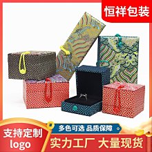 批發 快速出貨 復古風錦盒首飾包裝盒手鏈手鐲盒子佛珠手串盒星月菩提文玩銀飾盒 歷史價格詳細信息