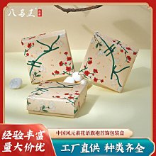 【快速出貨】中國牛仔帽時尚生活系列個性百搭圓帽氈帽男女休閒帽amyr244 歷史價格詳細信息