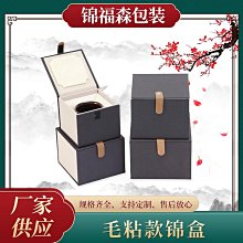 批發 快速出貨 麻布流蘇首飾盒珠寶錦盒手鐲盒文玩佛珠手串盒吊墜項鏈首飾包裝盒 歷史價格詳細信息