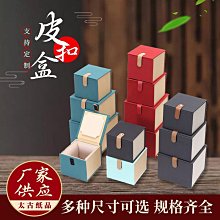 批發 快速出貨 紫砂壺禮品盒 古銅彎扣錦盒古玩收藏建盞包裝盒 單壺彎扣錦盒包裝 歷史價格詳細信息