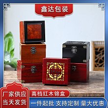 發貨紅木觀音佛像底座實木質菩薩財神爺神像底托供奉供佛香爐擺件底座 歷史價格詳細信息