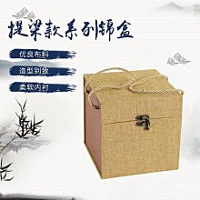 批發 快速出貨 麻布流蘇首飾盒珠寶錦盒手鐲盒文玩佛珠手串盒吊墜項鏈首飾包裝盒 歷史價格詳細信息