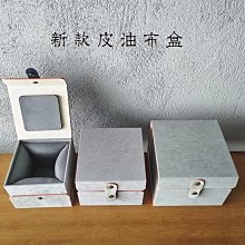 批發 快速出貨 紫砂壺禮品盒 古銅彎扣錦盒古玩收藏建盞包裝盒 單壺彎扣錦盒包裝 歷史價格詳細信息