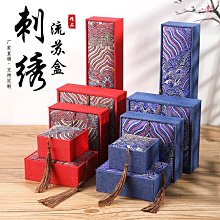 批發 快速出貨 首飾錦盒包裝搭扣禮品包裝收納紫砂壺皮紫砂錦盒砂壺錦盒收納盒文 歷史價格詳細信息