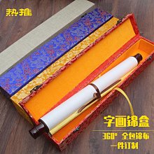 批發 快速出貨 批發書畫錦盒畫盒包裝收納桶卷軸盒防潮字畫筒圖紙筒海報筒收藏筒 歷史價格詳細信息