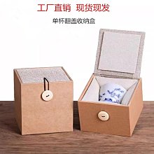 茶具小茶杯單杯主人杯包裝盒建盞紫砂茶壺禮品盒空盒子禮物盒定製 歷史價格詳細信息